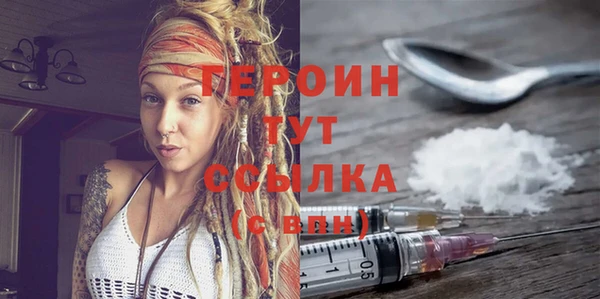 прущая мука Надым