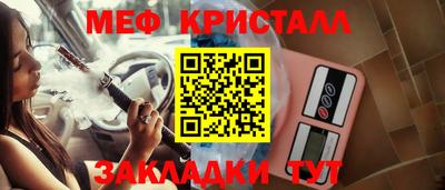 таблы Волжский