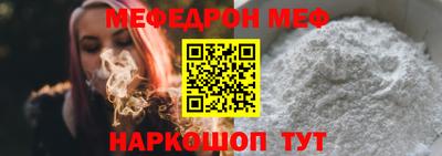 мефедрон VHQ Волжск