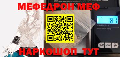 сатива Беслан