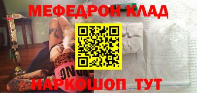 таблы Волжский