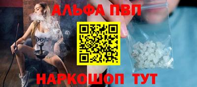 сатива Беслан