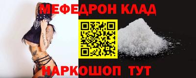 синтетический гашиш Берёзовский