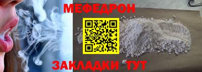 сатива Беслан