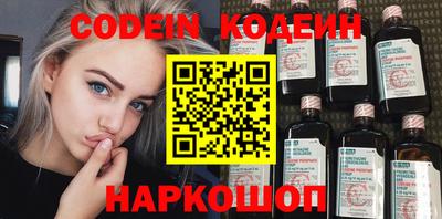 мефедрон VHQ Волжск