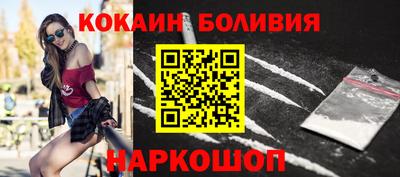 мефедрон VHQ Волжск