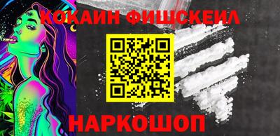 ГАЛЛЮЦИНОГЕННЫЕ ГРИБЫ Бийск