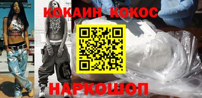 ГАЛЛЮЦИНОГЕННЫЕ ГРИБЫ Бийск