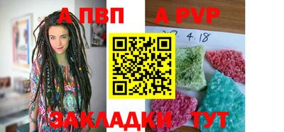 ГАЛЛЮЦИНОГЕННЫЕ ГРИБЫ Бийск