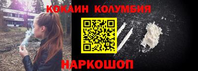 дистиллят марихуана Волгодонск