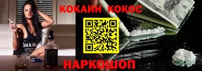 ГАЛЛЮЦИНОГЕННЫЕ ГРИБЫ Бийск