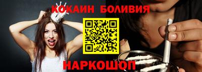 ГАЛЛЮЦИНОГЕННЫЕ ГРИБЫ Бийск