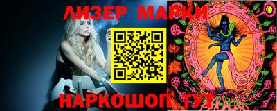 сатива Беслан