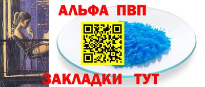 синтетический гашиш Берёзовский