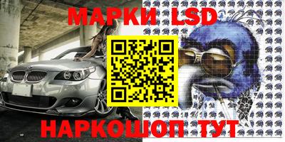 мефедрон VHQ Волжск
