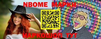 таблы Волжский