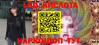 мефедрон VHQ Волжск