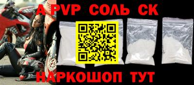мефедрон VHQ Волжск