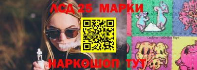 ГАЛЛЮЦИНОГЕННЫЕ ГРИБЫ Бийск