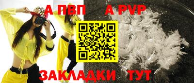 дистиллят марихуана Волгодонск