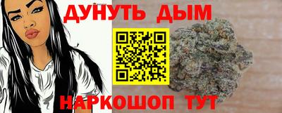 дистиллят марихуана Волгодонск