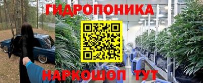 синтетический гашиш Берёзовский