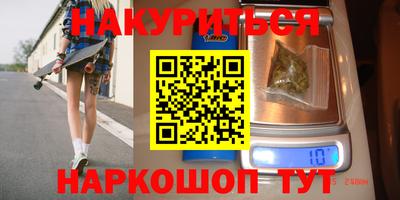 мефедрон VHQ Волжск