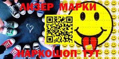 сатива Беслан