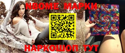 ГАЛЛЮЦИНОГЕННЫЕ ГРИБЫ Бийск