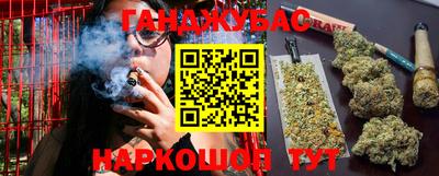 синтетический гашиш Берёзовский