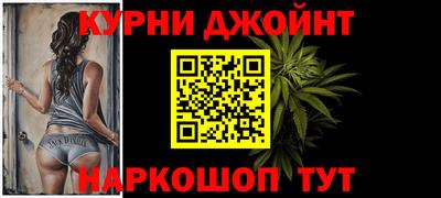 дистиллят марихуана Волгодонск