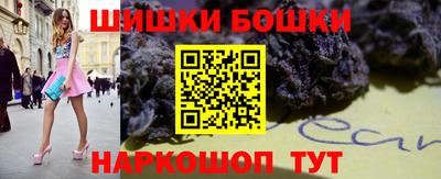 синтетический гашиш Берёзовский