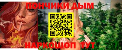 синтетический гашиш Берёзовский