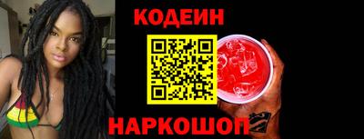 дистиллят марихуана Волгодонск