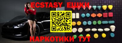таблы Волжский