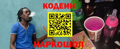 сатива Беслан