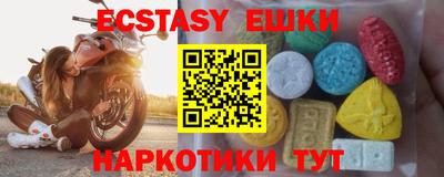 ГАЛЛЮЦИНОГЕННЫЕ ГРИБЫ Бийск