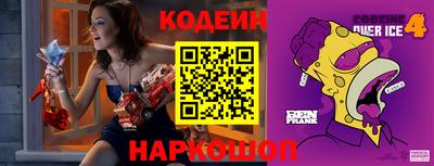 таблы Волжский