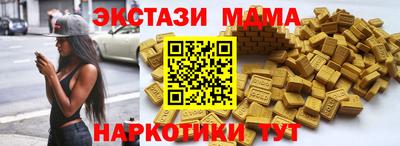 дистиллят марихуана Волгодонск