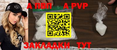 таблы Волжский