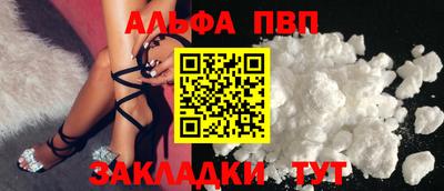 сатива Беслан