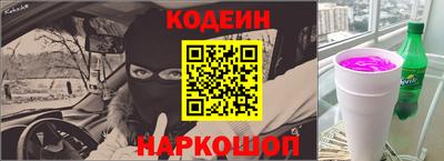 мефедрон VHQ Волжск