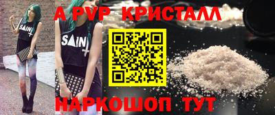 синтетический гашиш Берёзовский