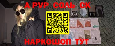 таблы Волжский