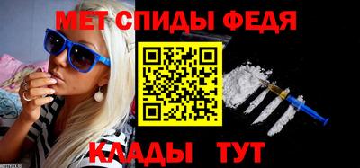 таблы Волжский