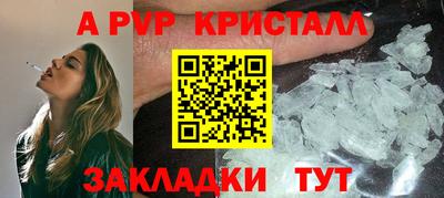 мефедрон VHQ Волжск
