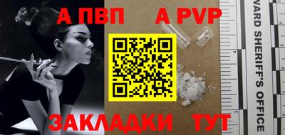 герыч Обнинск