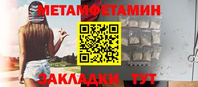таблы Волжский