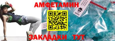 мефедрон VHQ Волжск
