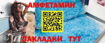 таблы Волжский